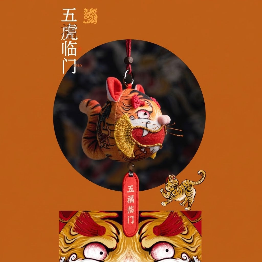 Handcrafted Chinese Mythical Beasts Herbal Sachet Pendant - Hand-Embroidered Mascot Charm for Protection & Wealth