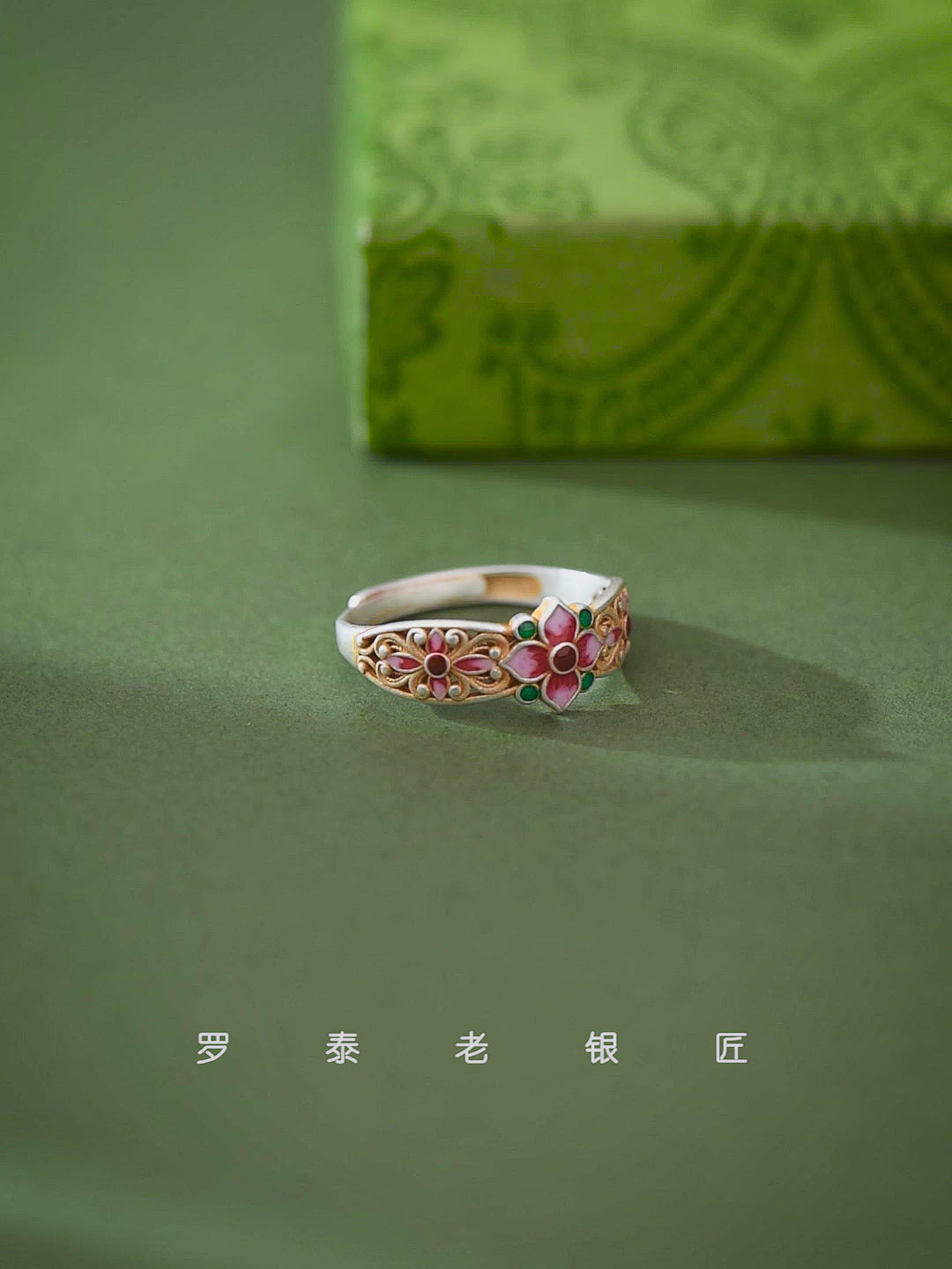 Handmade Chinese enamel silver ring with hand painted pink and green floral detail and gold gilded filigree